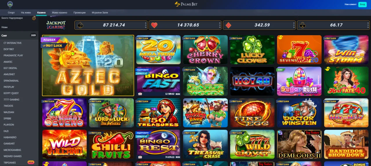 PalmsBet Slots
