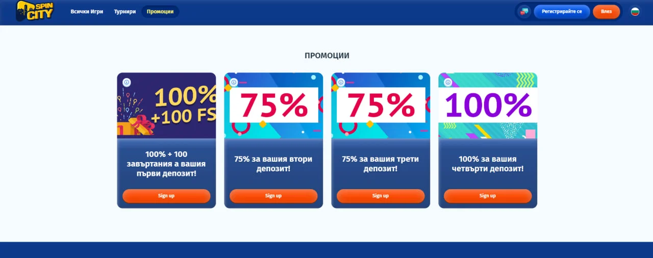 SpinCiti Bonus
