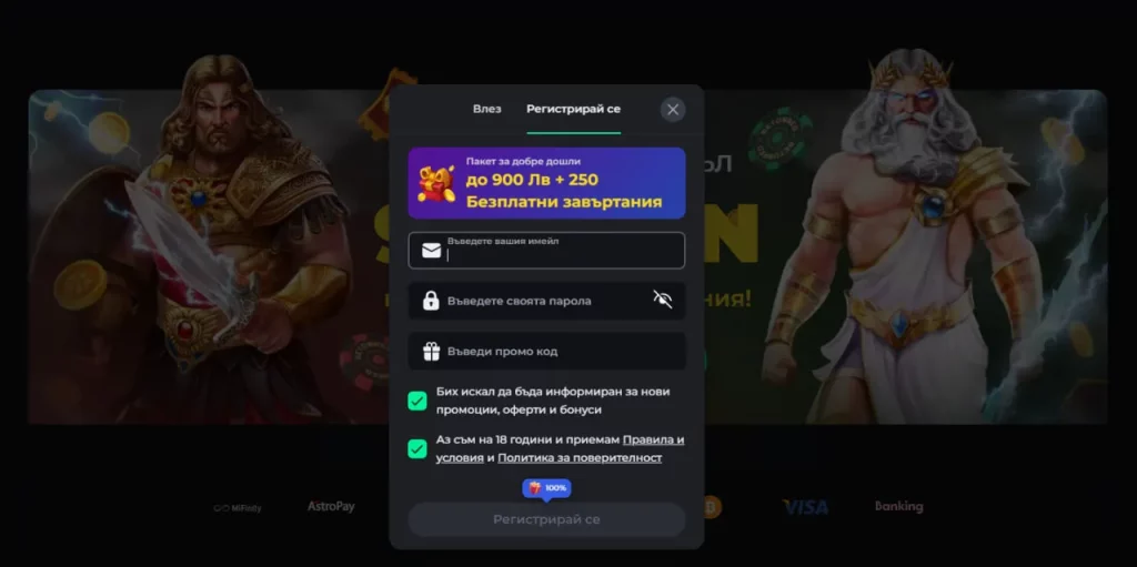 BetOnRed Casino Регистрация